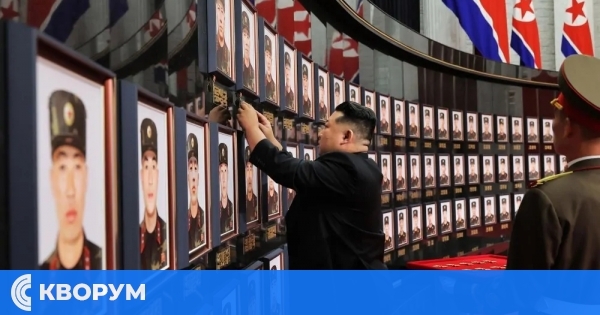 Ким Чен-ун се срещна със семейства на загинали в Украйна севернокорейски войници