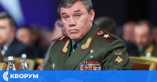 Валерий Герасимов:Руските сили настъпват по цялата фронтова линия в Украйна