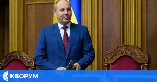 В Лвов обявиха спецоперация по издирване на убиеца на Андрий Парубий