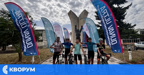 Мариян Атанасов от Силистра в "Великолепната четворка", поставила рекорд в Дунав Ултра