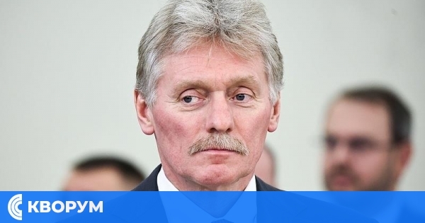 Песков: Европа възпрепятства усилията на Тръмп за постигане на мир в Украйна