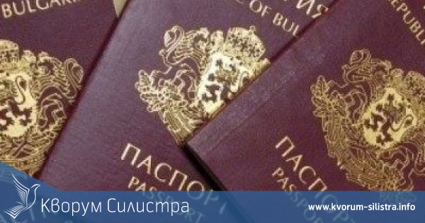 На 28 декември сектор "Пътна полиция" и звената "Български документи за самоличност" и "Миграция" няма да работят с граждани
