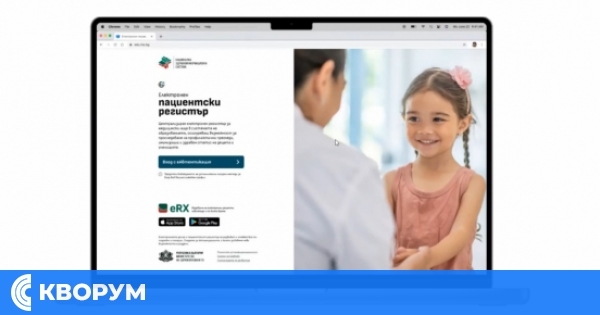 Здравните профилактични карти на децата вече ще се издават електронно