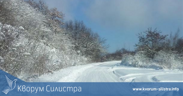 Пътната обстановка в региона към 17 часа