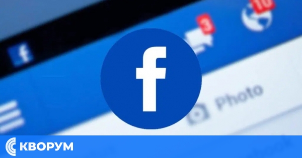 Условна присъда за 19-годишна, присвоила чужд профил във Фейсбук