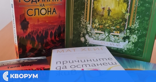 Дарение на нови книги за библиотеката на НЧ "Доростол-1870" – Силистра