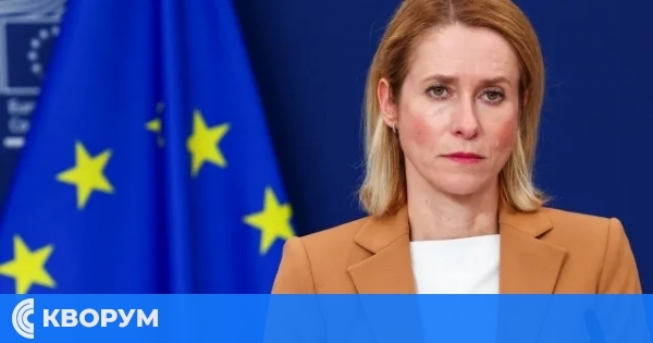 Кая Калас: Русия не показва желание за прекратяване на войната в Украйна