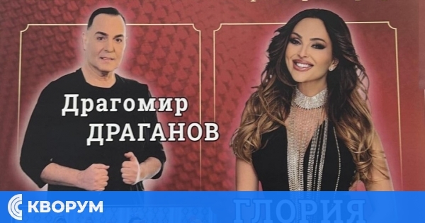Алфатар празнува 51 години от обявяването си за град с концерт на Глория