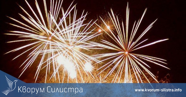 Площадно тържество за посрещането на 2013 година