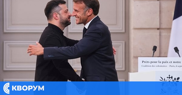 Зеленски и европейските лидери настояха за подкрепени от САЩ