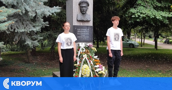 Силистра чества 140 години от Съединението на България на 6 септември