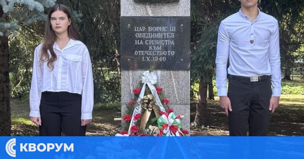 Силистра отбеляза 140 години от Съединението на Княжество България и Източна Румелия