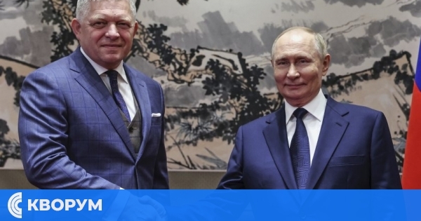 Словашкият премиер Роберт Фицо с активната дипломатическа седмица