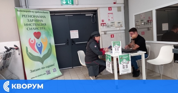 РЗИ – Силистра с изнесен пункт за #еЗдраве в ДКЦ 1 на 10 септември