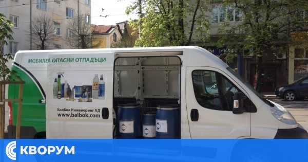 Мобилен пункт за опасни битови отпадъци ще бъде разположен в Силистра на 23 септември