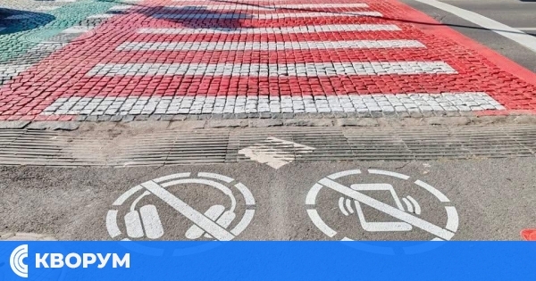 Нови предупредителни знаци в Румъния: "Без телефони и слушалки при пресичане"
