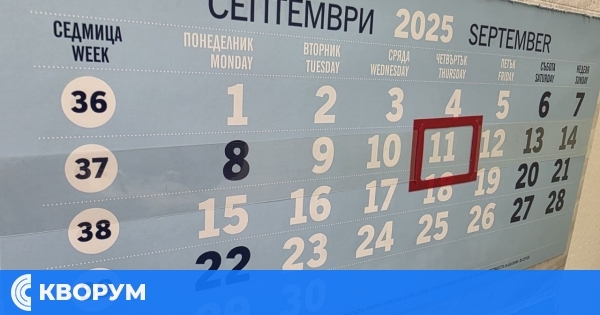 Платеният годишен отпуск има давност – неизползваните дни "изгарят" след две години