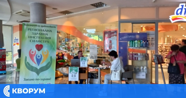 РЗИ-Силистра премества кампанията "5 минути за здраве" и "еЗдраве" в Central Park