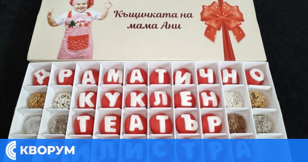 Евгения Владимирова изненада участниците във Втората куклено-театрална борса в Силистра