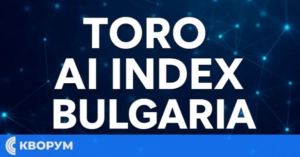 Силистра в ТОП 20 по интерес към изкуствения интелект според национално проучване
