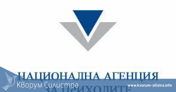 Подайте годишната си данъчна декларация без да пътувате до областния град