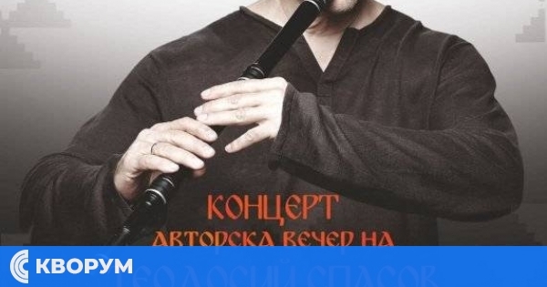 Теодосий Спасов с авторска вечер в Силистра, Дулово и Разград