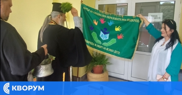 ЦСОП – Силистра започна новата учебна година с водосвет и 85 ученици