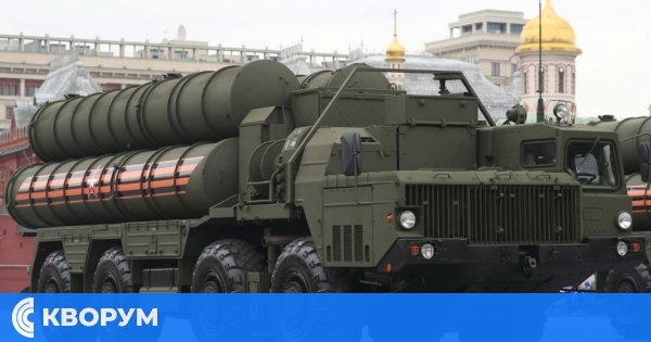 Русия поиска от Турция да изкупи обратно системите С-400, доставени през 2019 г.