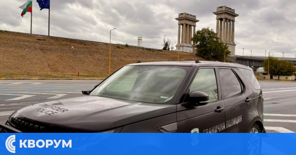 Гранични полицаи задържаха муле с близо 55 000 лева
