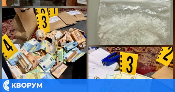 ГДБОП разби организирана престъпна група за наркоразпространение