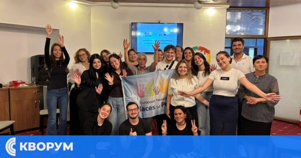 Млади представители от България участват в международно обучение за мир в Букурещ