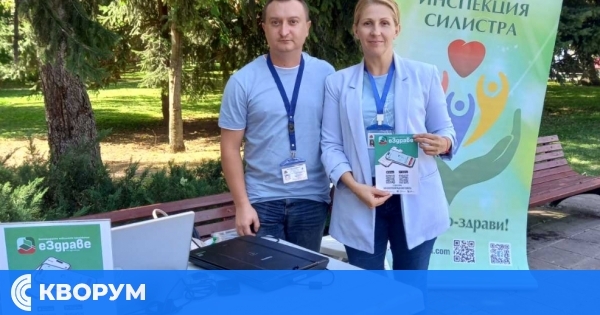 РЗИ – Силистра продължава лятната кампания за популяризиране на приложението #еЗдраве