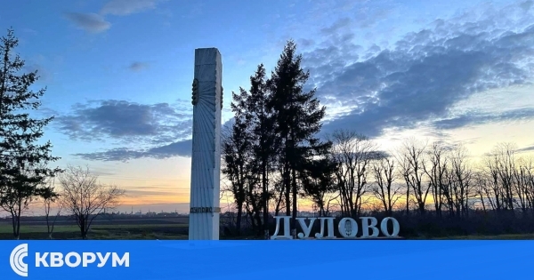 Община Дулово приканва гражданите да се включат в инициативата "Да изчистим България заедно" на 20 септември