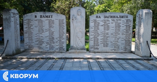 В Тутракан откриват паметна плоча за 85 години от Крайовския договор