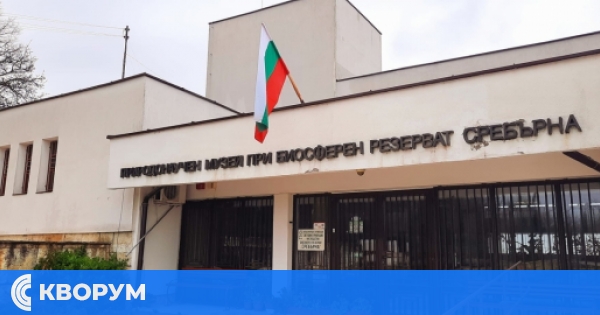 Европейски дни на наследството: Природонаучният музей "Сребърна" с вход свободен за деца