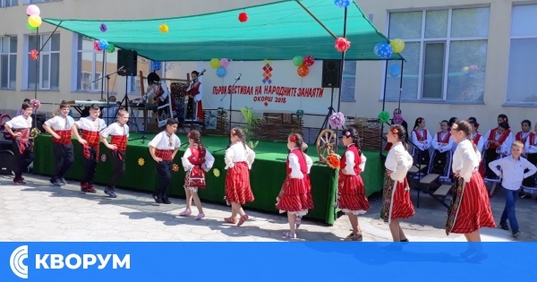 Селищен празник в Окорш