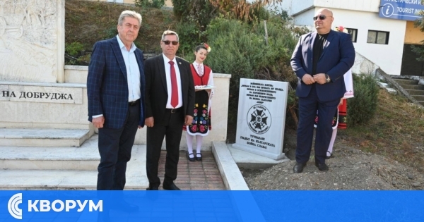 Президент, кмет и партиен лидер откриха паметна плоча в Тутракан