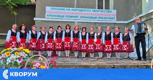Празник на народното творчество събра самодейци в село Краново