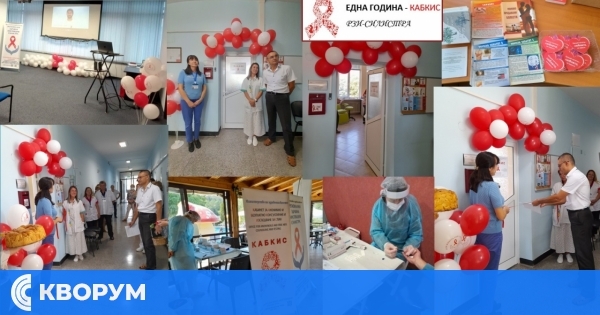 РЗИ – Силистра отбелязва една година от откриването на КАБКИС