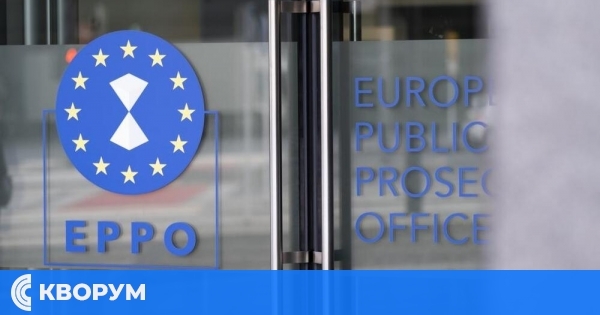 Европейската прокуратура е образувала дисциплинарно производство срещу българския европрокурор