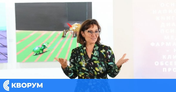 Проф. Асена Сербезова представи новата си книга с подкрепата на МЕДИКА