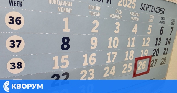 Какви отпуски гарантира Кодексът на труда?