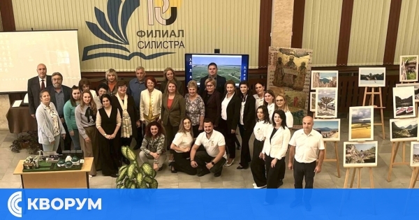 Семинар "Природа и цивилизация" с международно участие в Силистра