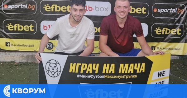 Нови емоции в мини футболното първенство – Силистра