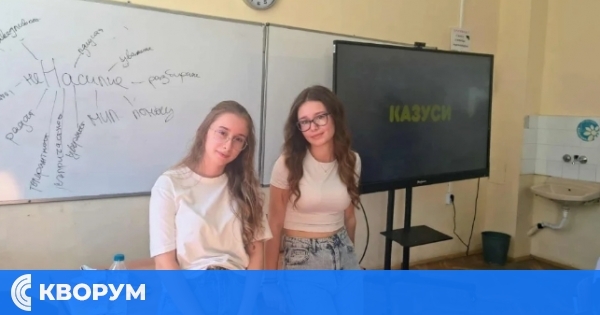 Ученици от ПГСУАУ "Атанас Буров" преминаха обучение по повод Международния ден на ненасилието