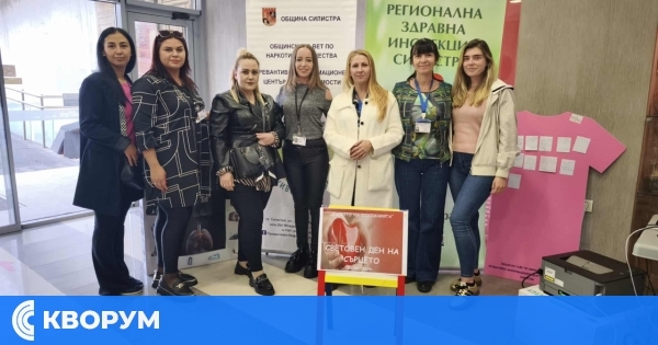 Силистра отбеляза Световния ден на сърцето под мотото "Ритъмът на сърцето"