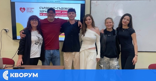 Ученици от ЕГ "Пейо Яворов" – Силистра отбелязаха Световния ден на сърцето