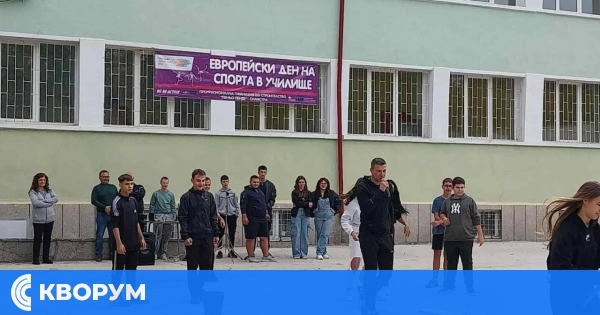 Учениците от ПГС "Пеньо Пенев" отбелязаха Европейския ден на спорта в училище