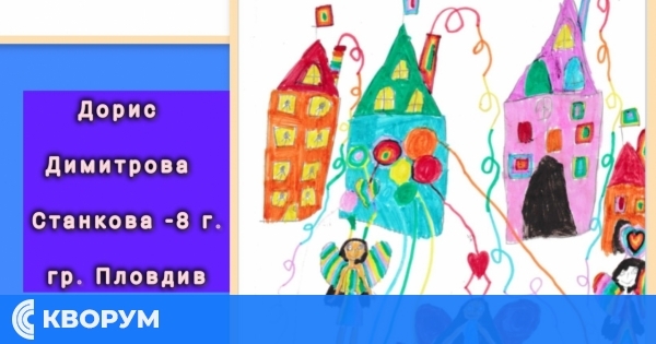 Децата творят приказки в конкурса на НЧ "Родина – 1941" – с. Голеш