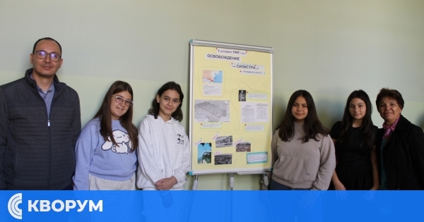 Ученици от ОУ "Св. св. Кирил и Методий" – Силистра отбелязаха 85 години от връщането на Южна Добруджа към България